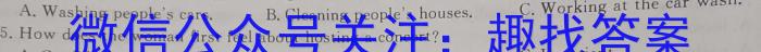2023届山西省高三试题4月联考(23-365C)英语试题