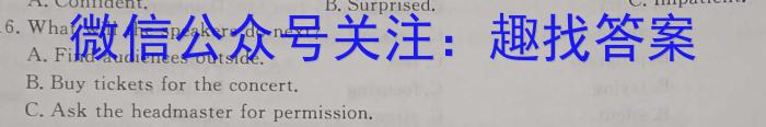 中考模拟压轴系列 2023年河北省中考适应性模拟检测(精练一)英语