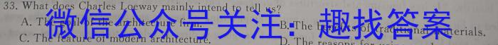 2023年湖南省普通高中学业水平合格性考试高一仿真试卷(专家版五)英语试题