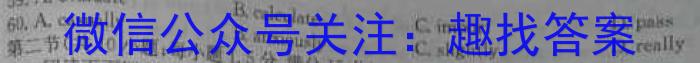 江西省修水县2023年九年级学考第一次模拟考试英语