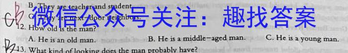 河南省三门峡2022-2023学年度下学期高二期末质量检测英语