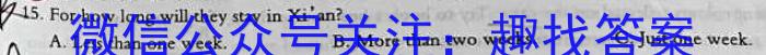 2023届衡中同卷押题卷 湖北专版(一)二三英语