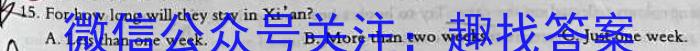 2023年云南大联考4月高一期中考试（23-412A）英语