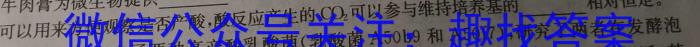 [长春三模]长春市2023届高三质量监测(三)生物