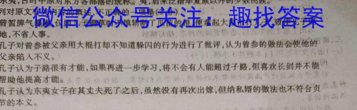 新版2023届 中考导航六区联考试卷(一)语文