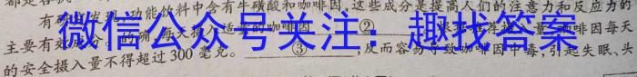 云南省2023届3+3+3高考备考诊断性联考卷(三)语文