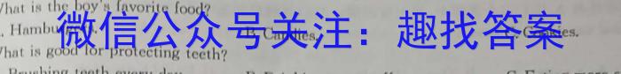 [定西二模]2023年定西市普通高考模拟考试英语试题