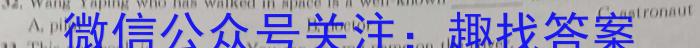 安徽省2023年最新中考模拟示范卷(四)英语