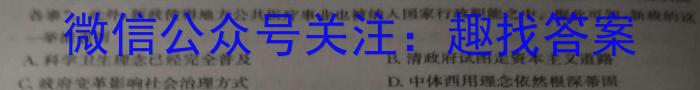 江西省2023年南昌市初三年级第一次调研检测历史