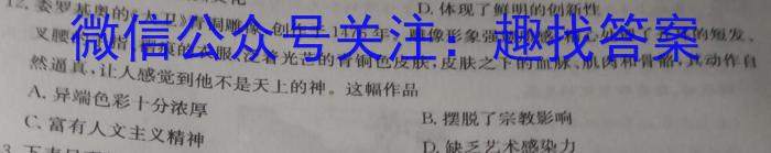 山西省晋中市灵石县2023年七年级第二学期期中学业水平质量监测政治s