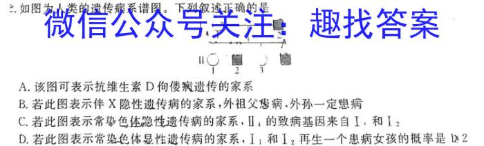 深圳二模2023年深圳市高三第二次调研考试生物