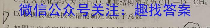 [甘肃二诊]2023年甘肃省第二次高考诊断考试(4月)化学