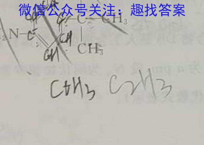 2023年江西省中考命题信息原创卷（三）化学