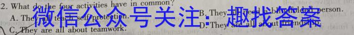 2023年安徽A10联盟高三4月联考英语试题