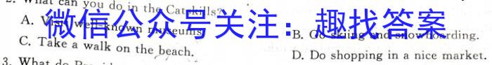 ［惠州一模］惠州市2023届高三年级第一次模拟考试英语