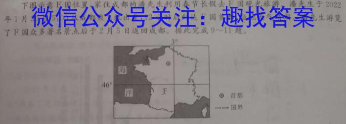 2023届衡水金卷先享题压轴卷 福建新高考一地.理