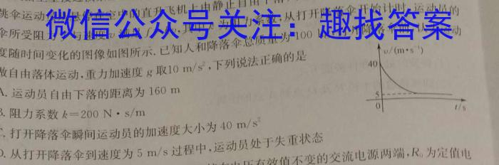 山西省2023年中考总复习预测模拟卷(六)l物理