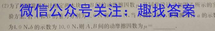 陕西省2022-2023学年汉阴县八年级期中学科素养检测(23-CZ201b)物理`