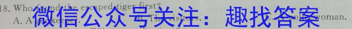 2023衡水金卷先享题压轴卷答案 新高考B一英语