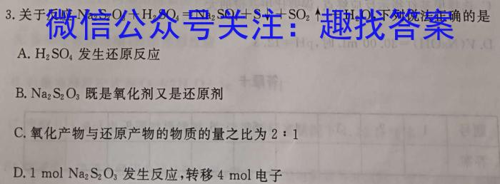 江西省2024-2023学年度八年级下学期第一次阶段性学情评估化学