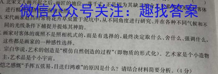 沧州市2023届高三年级调研性模拟考试语文