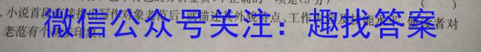 [潍坊二模]2023届潍坊市高考模拟考试(2023.4)语文