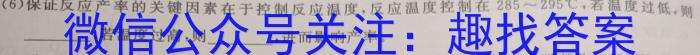 陕西省2023年初中学业水平监测试题（三）A版化学