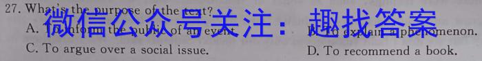 山西省2025届七年级第七次阶段性测试(R-PGZX G SHX)英语