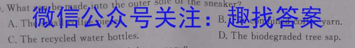 广东省2022-2023学年度八年级下学期期中综合评估（6LR-G DONG）英语