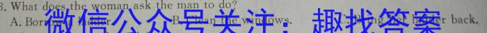 陕西省2023年七年级期中教学质量检测（23-CZ162a）英语