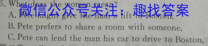 江西省2023年赣北学考联盟第一次联考（九年级）英语