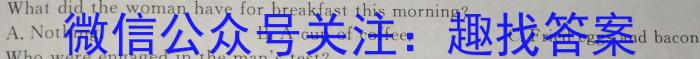 山西思而行 2022-2023学年高二4月期中考试英语试题