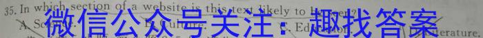 ［吕梁二模］山西省吕梁市2023届高三第二次模拟英语