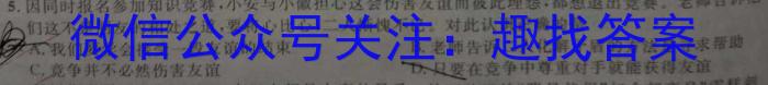 [开封三模]开封市2023届高三年级第三次模拟考试s地理