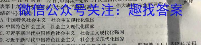 2023年普通高等学校招生全国统一考试猜题信息卷(新高考)(三)地理.