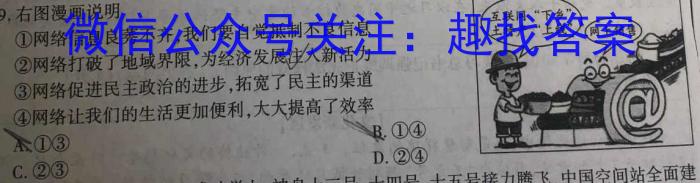 玉田县2022-2023学年第二学期高一期中考试s地理