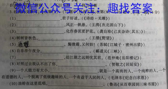 [南昌三模]2023届江西省南昌市高三第三次模拟测试语文