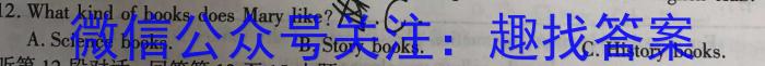 [潍坊二模]2023届潍坊市高考模拟考试(2023.4)英语试题