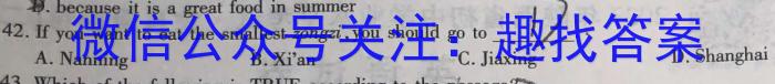 衡水金卷先享题信息卷2023答案 河北版三英语试题