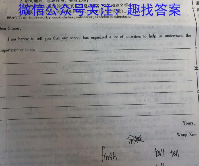 2023届玉树州高三第三次联考(233446Z)英语