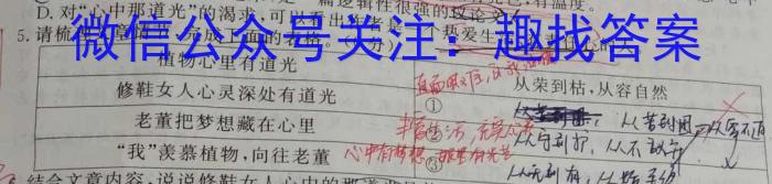 [唐山二模]唐山市2023届普通高等学校招生统一考试第二次模拟演练语文