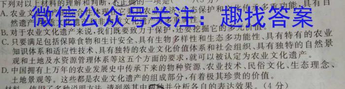 [德阳三诊]2023届德阳市高中2020级第三次诊断考试语文