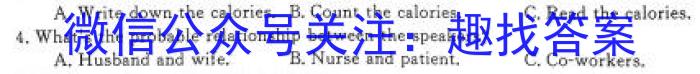 2023年山西省初中学业水平测试联考试卷（一）英语
