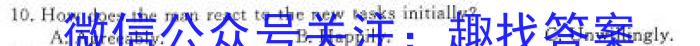 [遂宁三诊]四川省遂宁市高中2023届三诊考试英语试题