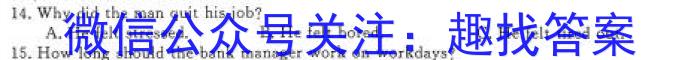 天一大联考2022-2023学年高三阶段性测试（六）英语