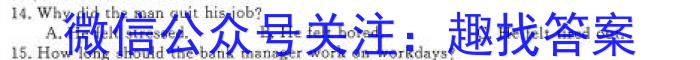 安徽省2023年第五次中考模拟考试练习英语