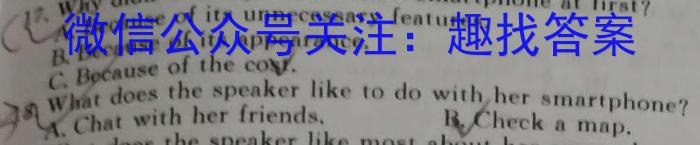 江西省九江市2023年初中学业水平考试复习试卷（一）英语