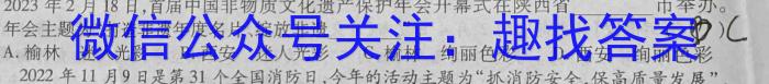 安庆示范高中2023届高三联考(2023.4)s地理