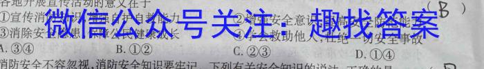 2023届江西省高三阶段性考试(23-361C)s地理