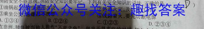 山西省2023年中考导向预测信息试卷（五）s地理